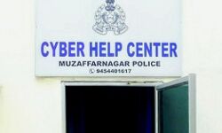 आई मनी रिक्वेस्ट-खाते से उड़ गए रुपए- साइबर हेल्प सेंटर बना मददगार आई मनी रिक्वेस्ट-खाते से उड़ गए रुपए- साइबर हेल्प सेंटर बना मददगार
