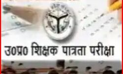 निकला मुहूर्त-UPTET रिजल्ट की डेट हुई फिक्स-इस दिन होगा घोषित निकला मुहूर्त-UPTET रिजल्ट की डेट हुई फिक्स-इस दिन होगा घोषित
