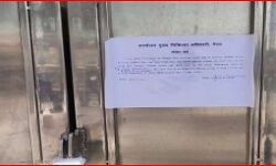 पूर्व मंत्री का हॉस्पिटल सील- पुलिस के साये तले हुई कार्यवाही