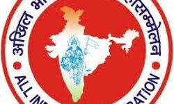 देश का विराट वैश्य सम्मेलन- संचालन समिति में मुजफ्फरनगर से इनका नाम शामिल