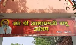 आसाराम बापू आश्रम से मिली युवती की लाश- जांच पड़ताल में जुटी पुलिस आसाराम बापू आश्रम से मिली युवती की लाश- जांच पड़ताल में जुटी पुलिस
