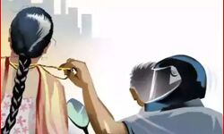 जिलाध्यक्ष की पत्नी के गले में पड़ी चेन पर मारा झपट्टा जिलाध्यक्ष की पत्नी के गले में पड़ी चेन पर मारा झपट्टा