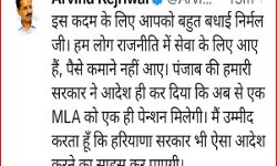 एक विधायक एक पेंशन मुद्दे पर BJP CM ने दूसरे को मंदबुद्धि बताया