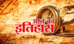 आज का इतिहास- भारतीय क्रिकेट टीम ने पाकिस्तान को 58 रनों से हराकर पहली बार जीता यह कप आज का इतिहास- भारतीय क्रिकेट टीम ने पाकिस्तान को 58 रनों से हराकर पहली बार जीता यह कप