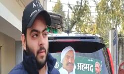 बाहुबली नेता के बेटे पर 50 हजार रूपये का इनाम घोषित- तलाश करेंगी ये टीम बाहुबली नेता के बेटे पर 50 हजार रूपये का इनाम घोषित- तलाश करेंगी ये टीम