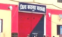 महिला डिप्टी जेलर के पति की वीडियो का कारागार मुख्यालय ने लिया संज्ञान महिला डिप्टी जेलर के पति की वीडियो का कारागार मुख्यालय ने लिया संज्ञान