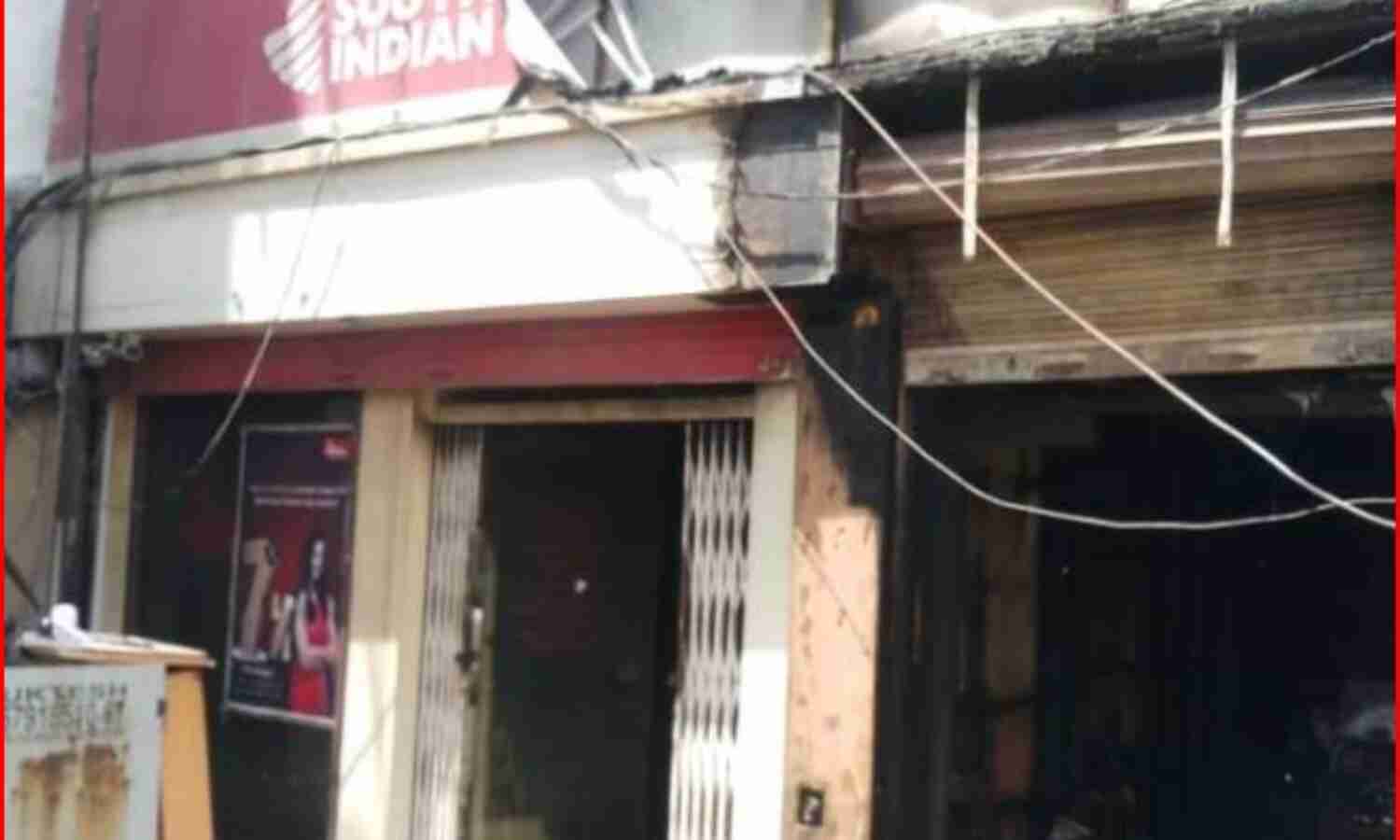 शॉर्ट सर्किट से ATM में लगी आग- उसमें भरे थे इतने रुपए