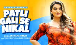 अक्षरा सिंह का गाना पतली गली से निकल रिलीज