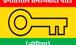 राष्ट्रीय अध्यक्ष ने कतरे नेताओं के पर भंग की कार्यकारिणी राष्ट्रीय अध्यक्ष ने कतरे नेताओं के पर भंग की कार्यकारिणी