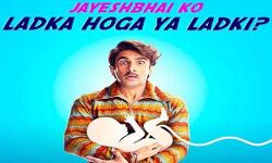 रणवीर सिंह ने जयेशभाई जोरदार का पोस्टर शेयर किया रणवीर सिंह ने जयेशभाई जोरदार का पोस्टर शेयर किया