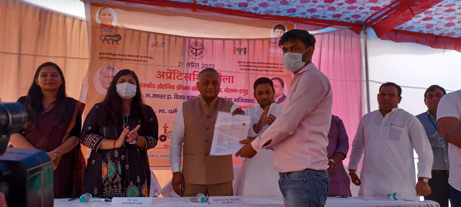 अप्रेंटिसशिप मेले में 252 युवाओं को मिला प्रशिक्षण का अवसर