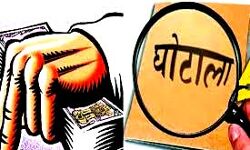 पेट्रोल पंप में करोड़ों का घोटाला, मामला दर्ज पेट्रोल पंप में करोड़ों का घोटाला, मामला दर्ज