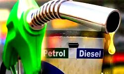 जानिए क्या रहे पेट्रोल-डीजल के दाम