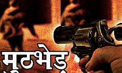 32 लाख की लूट करने वाले दो बदमाश मुठभेड़ में हुए लंगडे 32 लाख की लूट करने वाले दो बदमाश मुठभेड़ में हुए लंगडे