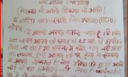 मोहब्बत भी तुमसे शिकायत भी तुमसे- अखिलेश को लिखी चिट्ठी में बोला वर्कर.. मोहब्बत भी तुमसे शिकायत भी तुमसे- अखिलेश को लिखी चिट्ठी में बोला वर्कर..