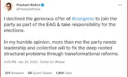 प्रशांत किशोर ने कांग्रेस की हालत सुधारने से खड़े किए हाथ