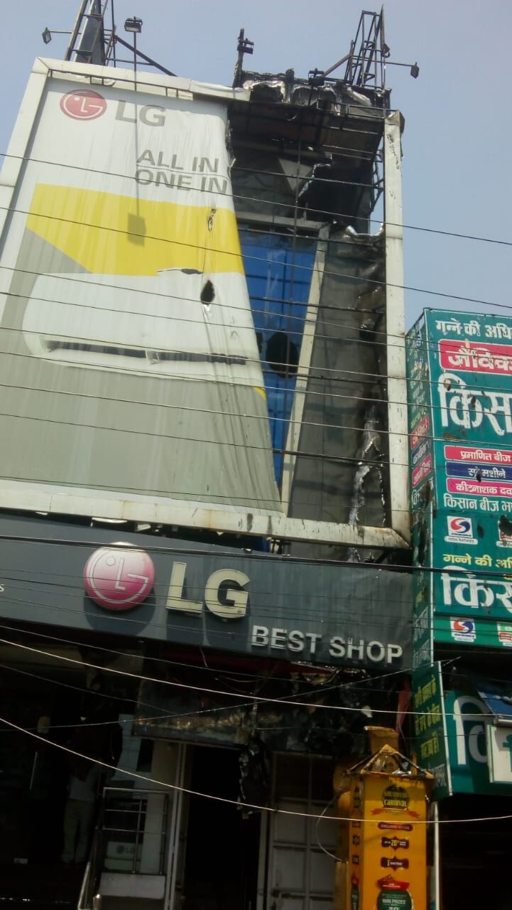 LG इलेक्ट्रॉनिक शोरूम में लगी आग से लाखों का माल हुआ खाक