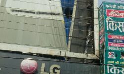 LG इलेक्ट्रॉनिक शोरूम में लगी आग से लाखों का माल हुआ खाक