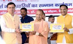 योगी-धामी ने किया निशंक के खंड काव्य का विमोचन योगी-धामी ने किया निशंक के खंड काव्य का विमोचन