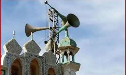 हाईकोर्ट का बड़ा फैसला- लाउडस्पीकर पर अजान मौलिक अधिकार नहीं