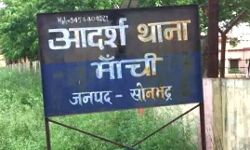 घरेलू कलह ले गई विवाहिता की जान-लाठी डंडों से पीटकर लगाया ठिकाने घरेलू कलह ले गई विवाहिता की जान-लाठी डंडों से पीटकर लगाया ठिकाने