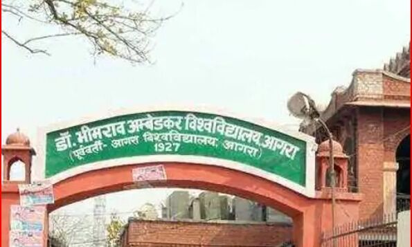 बीएससी तृतीय वर्ष का गणित एवं जूलॉजी का पेपर आउट-मोबाइल जब्त