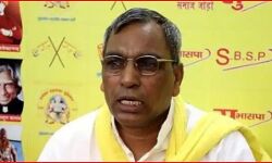 उल्टा पड़ा राजभर का दांव- खुद एवं दोनों बेटों पर केस दर्ज उल्टा पड़ा राजभर का दांव- खुद एवं दोनों बेटों पर केस दर्ज