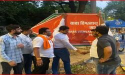 औरंगजेब लेन के बोर्ड पर लगाया बाबा विश्वनाथ मार्ग का पोस्टर- मुकदमा दर्ज