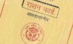 नहीं रद्द होंगे राशन कार्ड-सरेंडर करने का सरकार का नहीं कोई आदेश नहीं रद्द होंगे राशन कार्ड-सरेंडर करने का सरकार का नहीं कोई आदेश