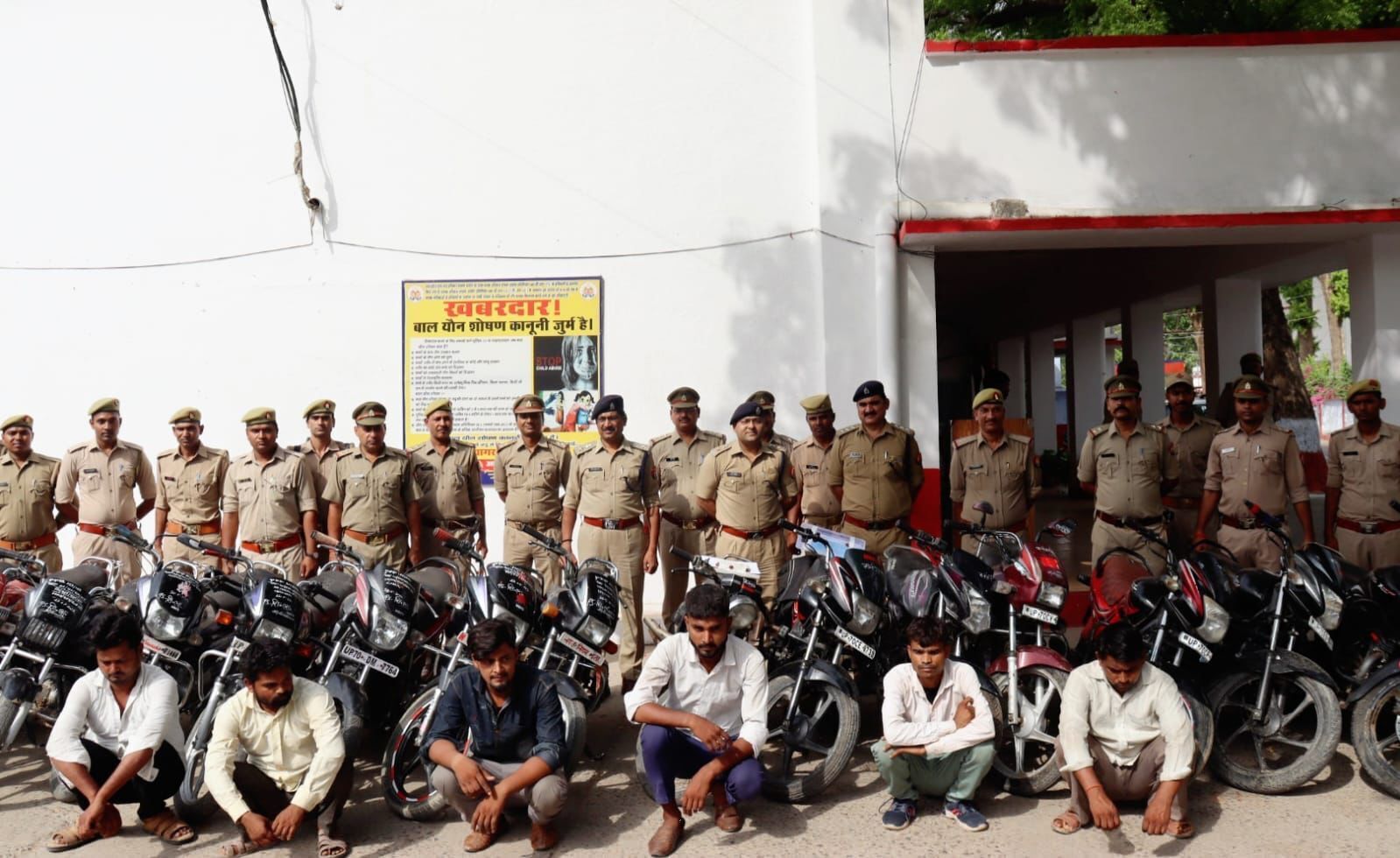 SSP की एक और बड़ी उपलब्धि- टाइगर गैंग का भंडाफोड़ SSP की एक और बड़ी उपलब्धि- टाइगर गैंग का भंडाफोड़