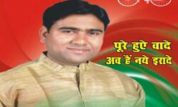 शहजिल मामले की जांच क्राइम ब्रांच के हवाले