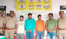 नौकरी का प्रलोभन देकर ठगी करने वाले गिरोह का पर्दाफाश- आरोपी अरेस्ट