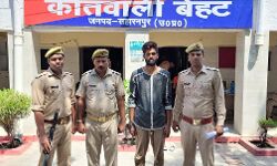 मिली कामयाबी- फरार खनन माफिया हाजी इकबाल गैंग का सदस्य गिरफ्तार