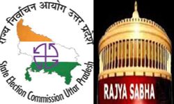 UP से राज्यसभा की 11 सीटों के लिए आज से नामांकन शुरु हुए