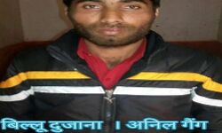 एनकाउंटर- दुजाना गांव के 2 दुर्दान्त अपराधी मुठभेड़ के बाद पहुंचे यमलोक एनकाउंटर- दुजाना गांव के 2 दुर्दान्त अपराधी मुठभेड़ के बाद पहुंचे यमलोक