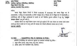 बिजली उपभोक्ताओं की आई मौज-शुरू हुई यह योजना-30 जून तक लाभ