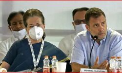 इस मामले में सोनिया एवं राहुल गांधी को ईडी का समन- 8 जून को पूछताछ इस मामले में सोनिया एवं राहुल गांधी को ईडी का समन- 8 जून को पूछताछ