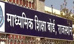 शिक्षा विभाग ने घोषित किए नतीजे-12वीं साइंस व कॉमर्स का रिजल्ट जारी शिक्षा विभाग ने घोषित किए नतीजे-12वीं साइंस व कॉमर्स का रिजल्ट जारी