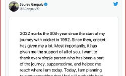 जय शाह ने गांगुली के इस्तीफे की खबरों की खारिज- सौरव ने दिए यह संकेत जय शाह ने गांगुली के इस्तीफे की खबरों की खारिज- सौरव ने दिए यह संकेत