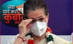 कांग्रेस की यह बड़ी नेता कोरोना से हुई संक्रमित- कई बड़े नेता भी पॉजिटिव कांग्रेस की यह बड़ी नेता कोरोना से हुई संक्रमित- कई बड़े नेता भी पॉजिटिव