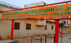 बर्दाश्त नही किये जायेंगे अवैध कब्जे-शीघ्र हटाया जायेगा अतिक्रमण-ADM बर्दाश्त नही किये जायेंगे अवैध कब्जे-शीघ्र हटाया जायेगा अतिक्रमण-ADM