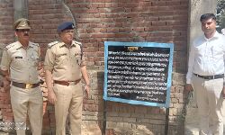 चला योगी सरकार का डंडा- गैंगस्टर माफिया की 50 लाख की संपत्ति जब्त चला योगी सरकार का डंडा- गैंगस्टर माफिया की 50 लाख की संपत्ति जब्त