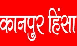 हाशमी की पत्नी का आरोप- बेकसूर पति पर पुलिस फोड़ रही है उपद्रव का ठीकरा