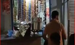 चाय बना रहे दुकानदार को गोली से उड़ाया- आरोपी फरार- जांच में जुटी पुलिस