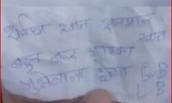 धमकी के बाद बॉलीवुड के दबंग की सुरक्षा बढ़ी- क्राइम ब्रांच ने की जांच