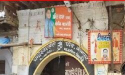 कानपुर में चंद्रेश्वर अहाते को बम से उड़ाने की धमकी- कडी कर दी सुरक्षा