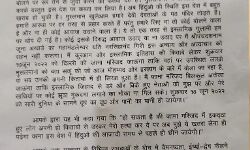 पुलिस और प्रशासन की दो टूक- विवादित बयान जारी न करें नरसिंहानंद