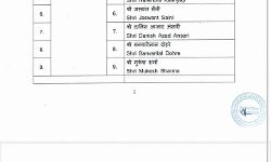 BJP के MLC कैंडिडेट की सूची जारी डिप्टी CM केशव जाएंगे विधान परिषद BJP के MLC कैंडिडेट की सूची जारी डिप्टी CM केशव जाएंगे विधान परिषद