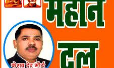 सपा गठबंधन में पडनी शुरू हुई दरार- इस दल छोड़ा साथ- सीट नहीं मिलने से नाराज सपा गठबंधन में पडनी शुरू हुई दरार- इस दल छोड़ा साथ- सीट नहीं मिलने से नाराज