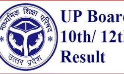 हुआ इंतजार खत्म, अब इस दिन आएगा UP बोर्ड का रिजल्ट
